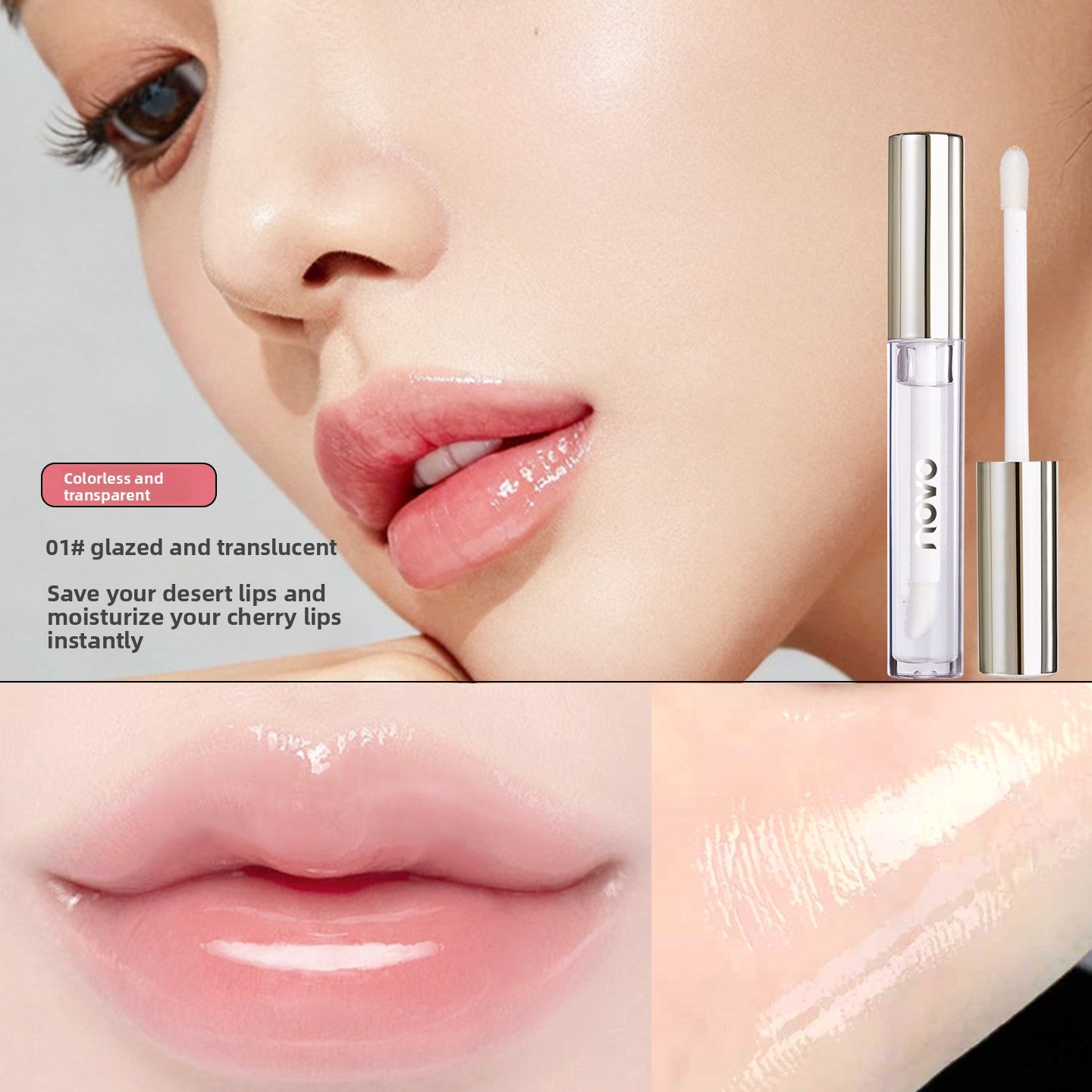 Novo Hydrating Glass Lip Gloss